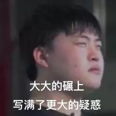  uzi看到200斤的vn笑了挺好看的,就是有点胖