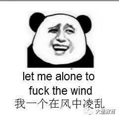  学生时代最喜欢的段子手老师,满满都是笑点
