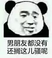  表情集哥们,听说你打算搞事情