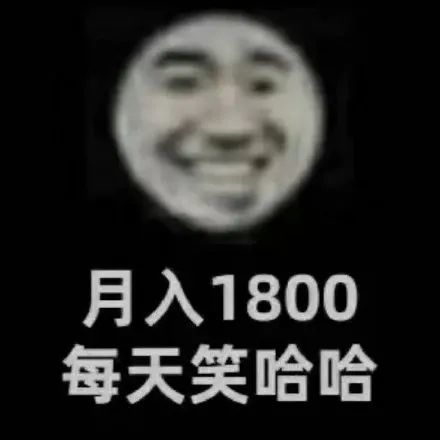 排行第一的微信头像尸帝