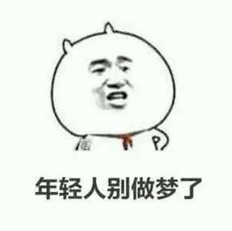 长得美怪我咯表情包我是
