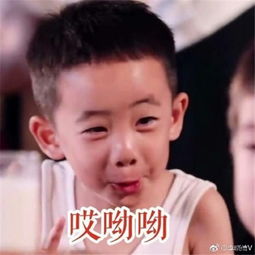 表示期待的表情包翻白眼