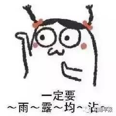  最新奥鹿或将升级为16级超强台风,给福建带来新一轮降水