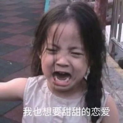  林弋一组沙雕搞怪的微信头像脚微信头像我要个性网