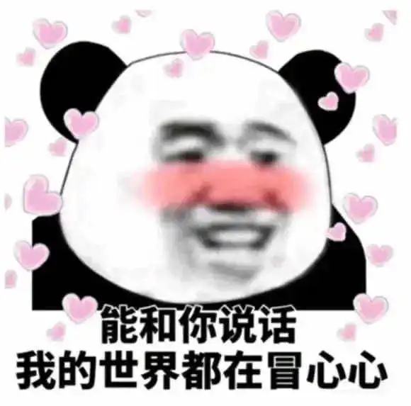 结婚纪念祝福语图片大全