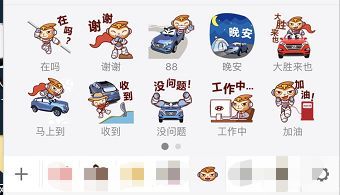  用卡车斗图吧解放东风福田红岩入侵表情包领域火速收藏