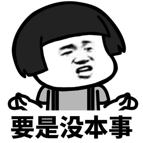  浪漫情话表情包好独特的表白方式,好宠溺哦