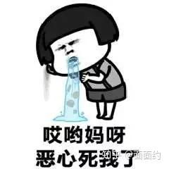 咳嗽图片 表情包拿来