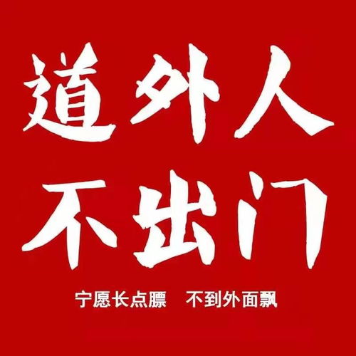  道外人不出门硬核宣传刷爆朋友圈