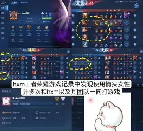 深藏不露隐藏实力的人微