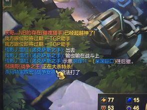  打英雄联盟时哪些装逼让你防不胜防