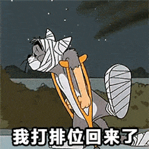  表情包动图可爱沙雕gif表情包