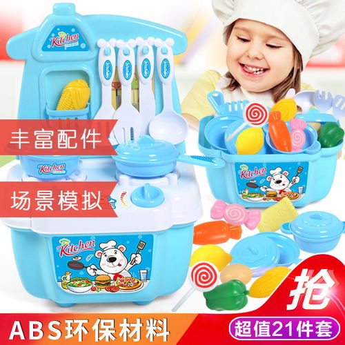  过家家迷你厨房儿童玩具套装女孩抖音网红宝宝仿真做饭煮饭厨具