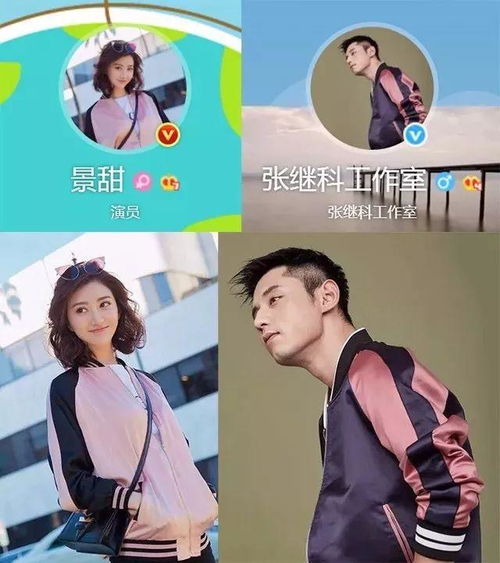  张继科否认恋情,和金晨综艺恋情失败,被爆同另一女生吃饭回家