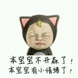 一个女生发来追我啊表情