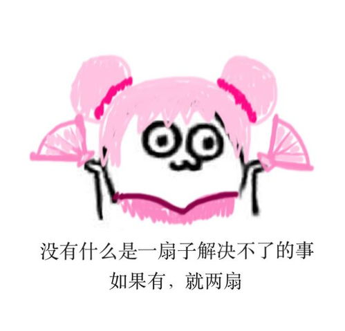 表情包微信头像王者荣耀
