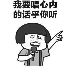  我要送你99朵玫瑰花什么歌我要送你99朵玫瑰花表情包下载乐游网游戏下载