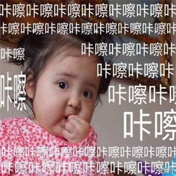  吃瓜子表情包完整版图片吃瓜子微信表情包大全