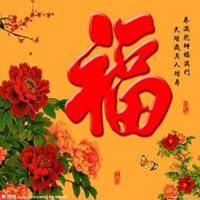 微信头像吉利好运头像男