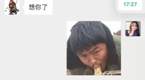  王思聪宝我去输液了丨速速进来学葱言葱语