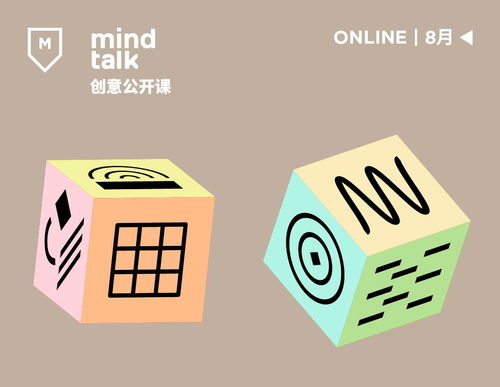  那些火遍全网的插画头像,到底是怎么画出来的mindtalk创意公开课online