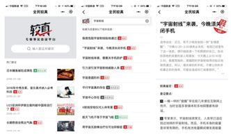  用好这8个超实用的微信小程序,解决80的app功能需求