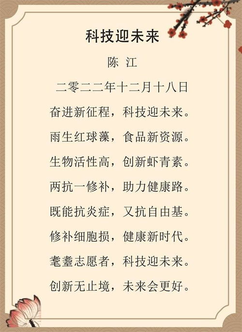  文脉中华传奇名家2023年重点推荐艺术名家陈江向全国两会献礼