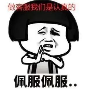  快递丢了还要转账冒充客服行骗,民警及时挽回损失