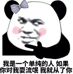  有哪些专用于撩妹撩汉的表情图