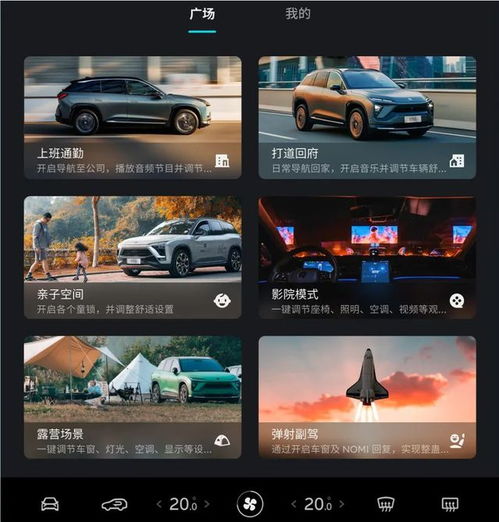  e周新势力问界m7正式上市高合hiphiz正式开启预订小鹏p7全新ota多达19项功能升级优化