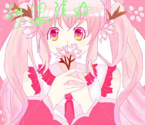  临摹,樱初音百田涂鸦板百田网