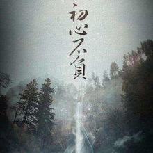 淡定从容的微信头像