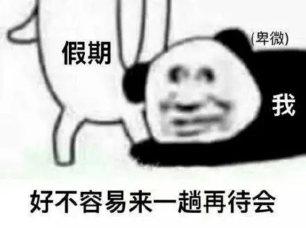  通知最长14小时,驻马店这些地方计划停电好消息是