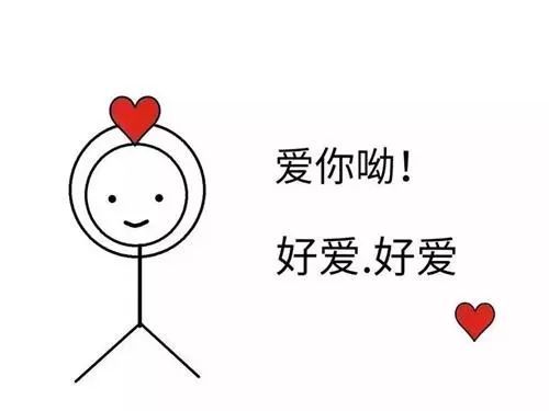  动图宇宙小人发射爱心,放个屁都是爱你的味道