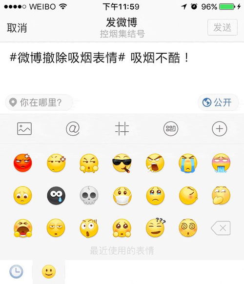  公共场所全面禁烟,就连虚拟世界都得禁