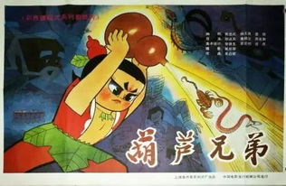  葫芦娃之父走了网友泪崩爷爷,快还我爷爷