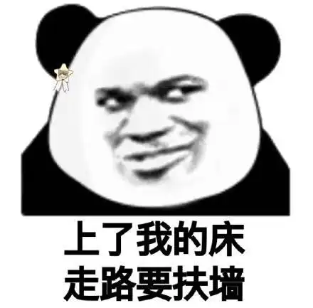 不是猝死是脱发表情包杜