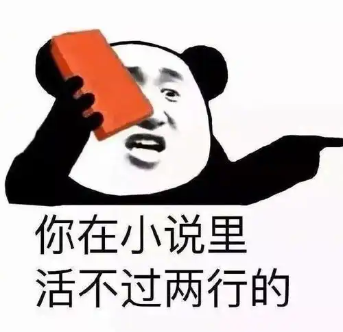  爆笑故事我挨揍根本不需要理由,看我不顺眼就揍一顿,太惨了