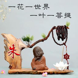  55张微信头像一生平安流水生财上善若水天道酬勤一花一世界