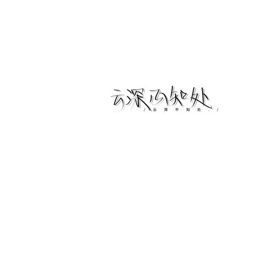 头像风景简约干净背景
