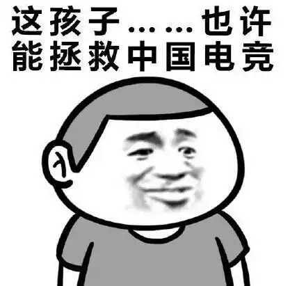  不是王思聪也能建lol战队这游戏还能让ig再次吊打g2