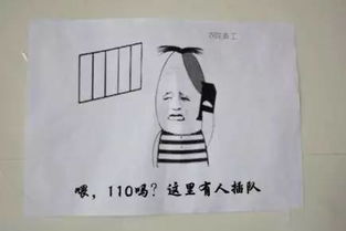  天了噜有实力就是任性