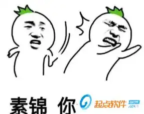  三生三世十里桃花表情包素锦太坏了微信恶搞表情包免费版