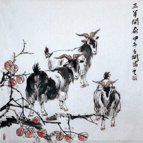  生肖蛇,马,羊,2024年5月财运,事业运,感情运分析属羊生肖羊生肖马四大生肖网易订阅