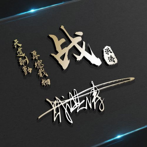  你的微信头像该换了,中国风天道酬勤励志签名头像,有你的吗
