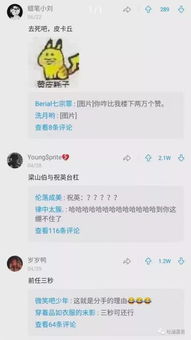  和男朋友去酒店的经历...凌晨12点,尬出冷汗的一幕发生了哈哈哈哈