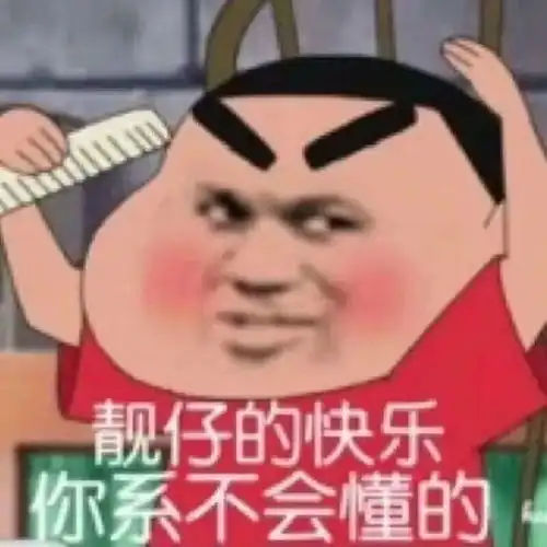  表情包可爱沙雕撩人表情包