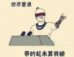  英雄联盟九年了,只有1个英雄没有名字,再找一个承包你的冰激凌