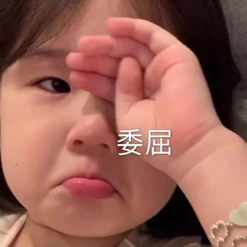  表情包快快乐乐没有烦恼