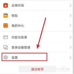  华为手机怎么关闭通过华为账号搜索到自己
